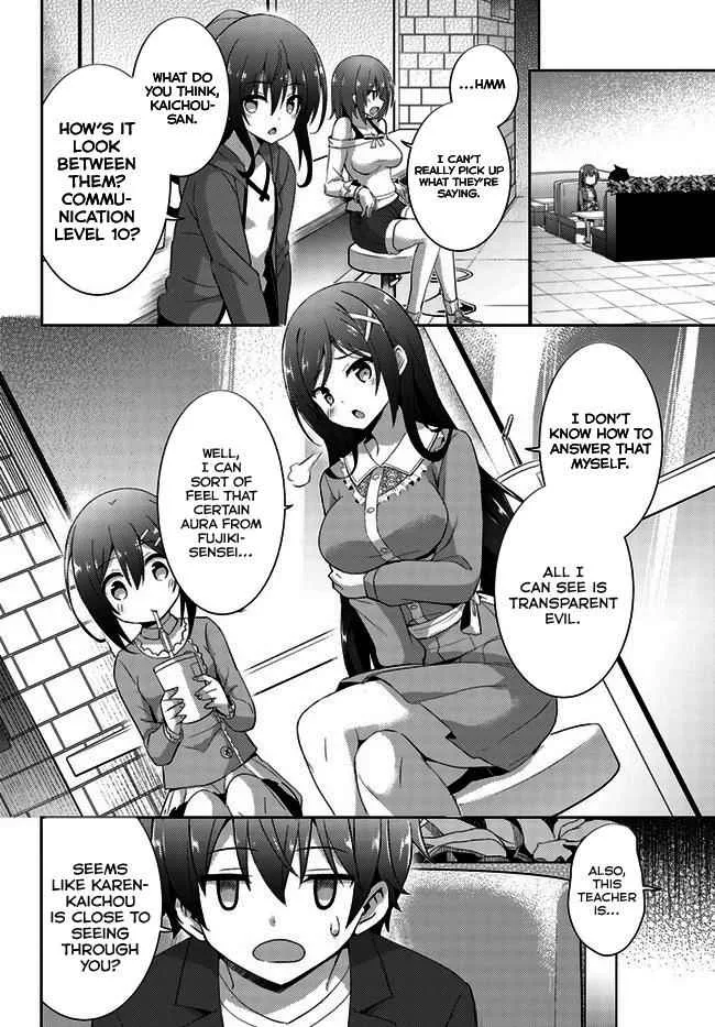My Teacher-Girlfriend Chapter 8 page 11