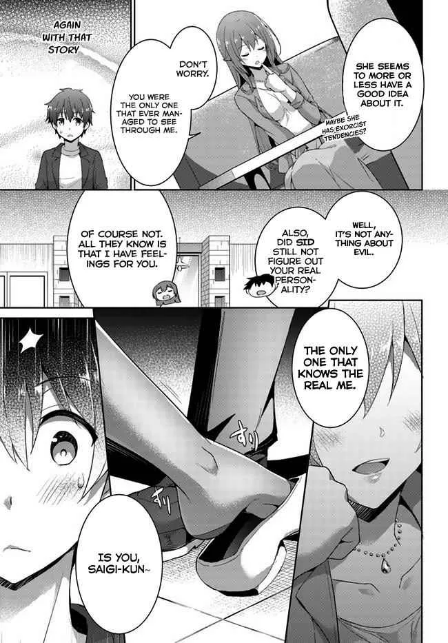My Teacher-Girlfriend Chapter 8 page 12