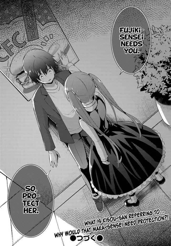 My Teacher-Girlfriend Chapter 8 page 23