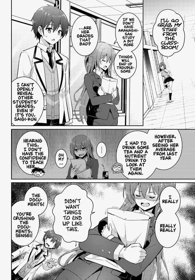 My Teacher-Girlfriend Chapter 13 page 2