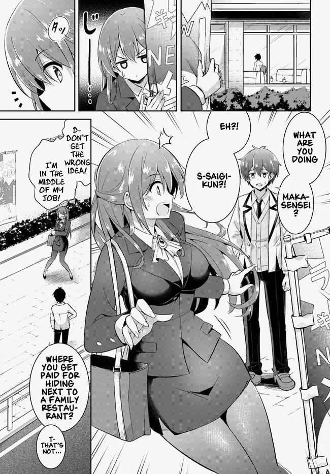 My Teacher-Girlfriend Chapter 13 page 11