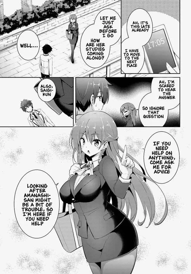 My Teacher-Girlfriend Chapter 13 page 15