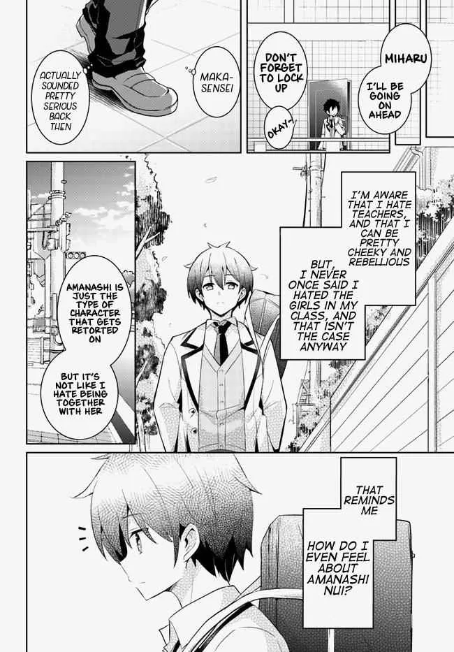My Teacher-Girlfriend Chapter 13 page 26