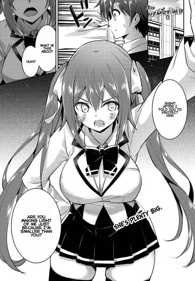 My Teacher-Girlfriend Chapter 10 page 1