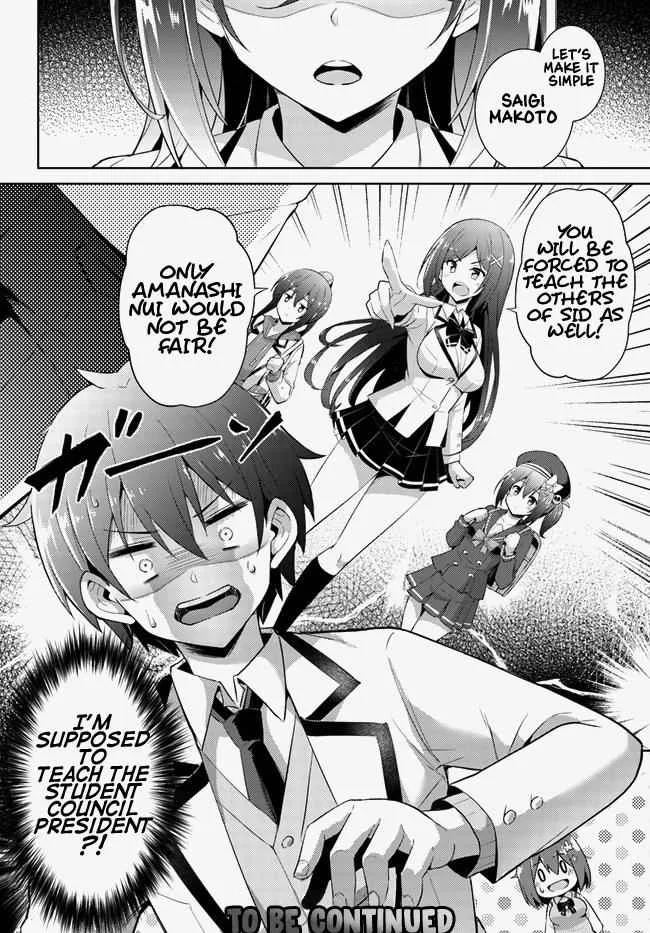 My Teacher-Girlfriend Chapter 13 page 32