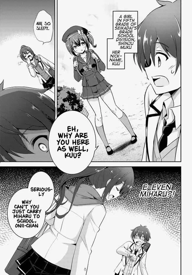 My Teacher-Girlfriend Chapter 13 page 29