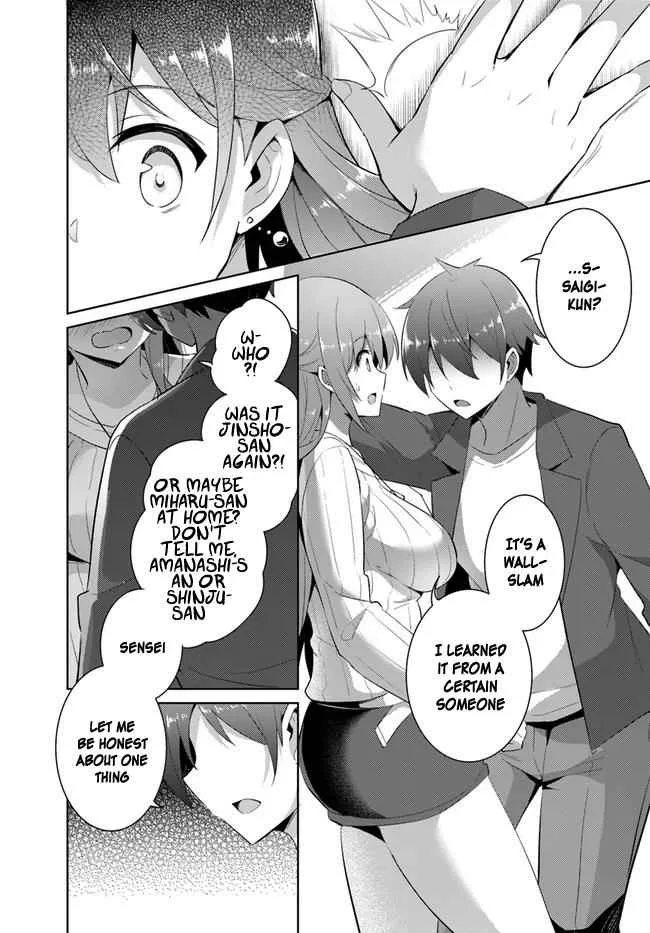 My Teacher-Girlfriend Chapter 11 page 12