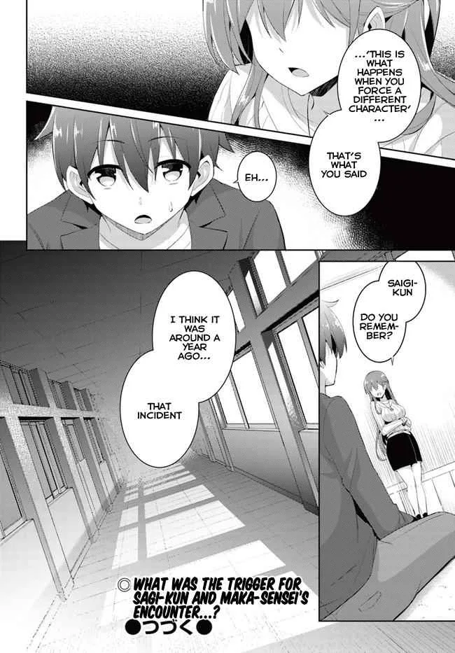 My Teacher-Girlfriend Chapter 10 page 20