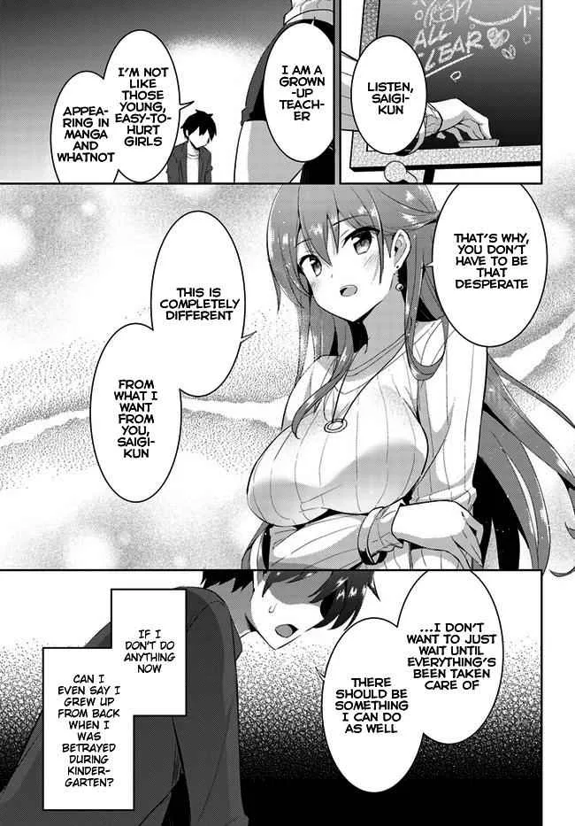 My Teacher-Girlfriend Chapter 10 page 19