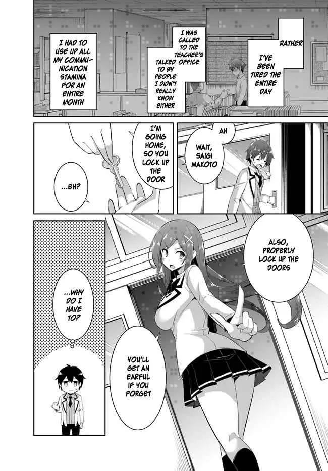 My Teacher-Girlfriend Chapter 11 page 16