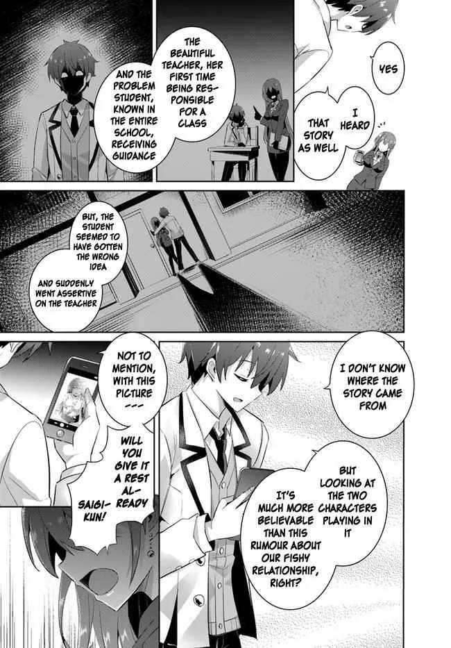 My Teacher-Girlfriend Chapter 11 page 21