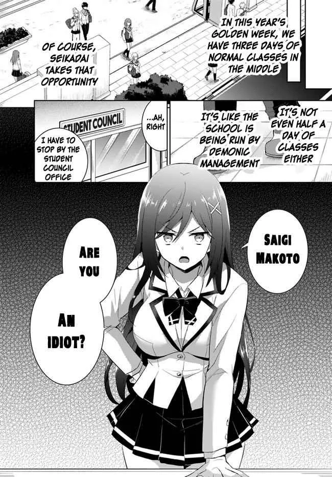 My Teacher-Girlfriend Chapter 11 page 14