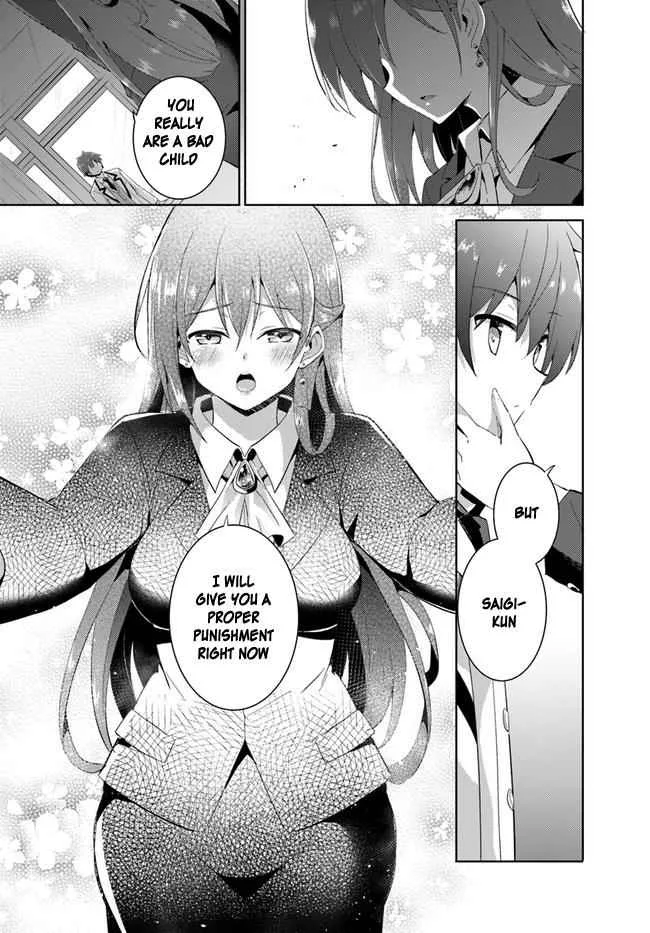 My Teacher-Girlfriend Chapter 11 page 25