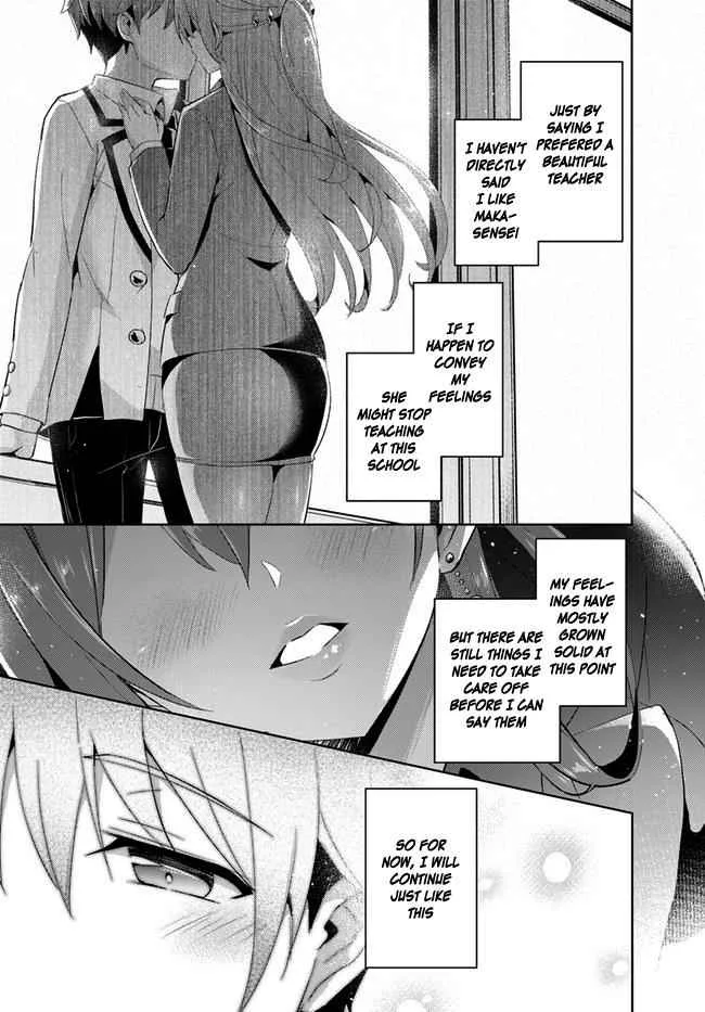 My Teacher-Girlfriend Chapter 11 page 31