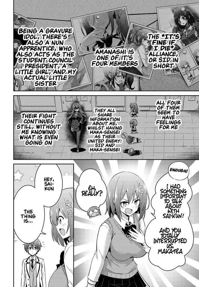 My Teacher-Girlfriend Chapter 12 page 20