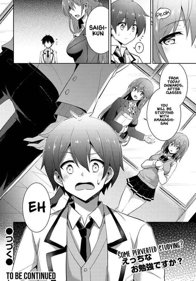 My Teacher-Girlfriend Chapter 12 page 22