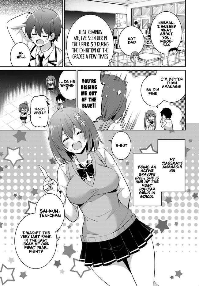 My Teacher-Girlfriend Chapter 12 page 15
