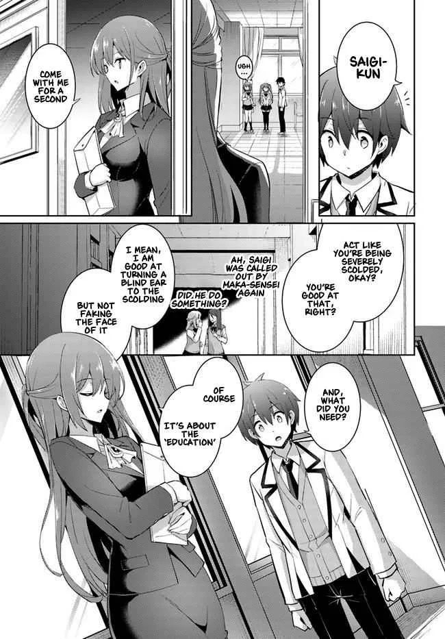 My Teacher-Girlfriend Chapter 12 page 17