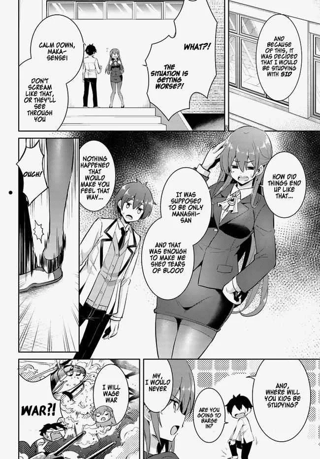 My Teacher-Girlfriend Chapter 14 page 2
