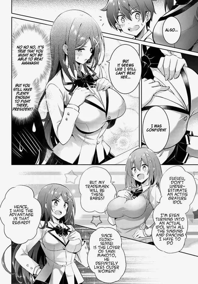 My Teacher-Girlfriend Chapter 14 page 20