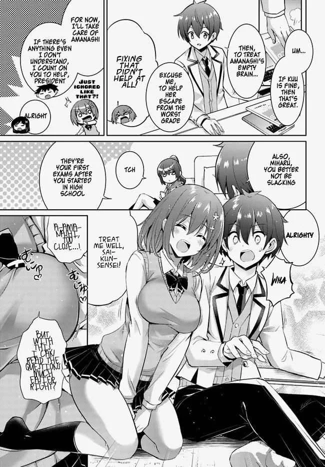 My Teacher-Girlfriend Chapter 14 page 13