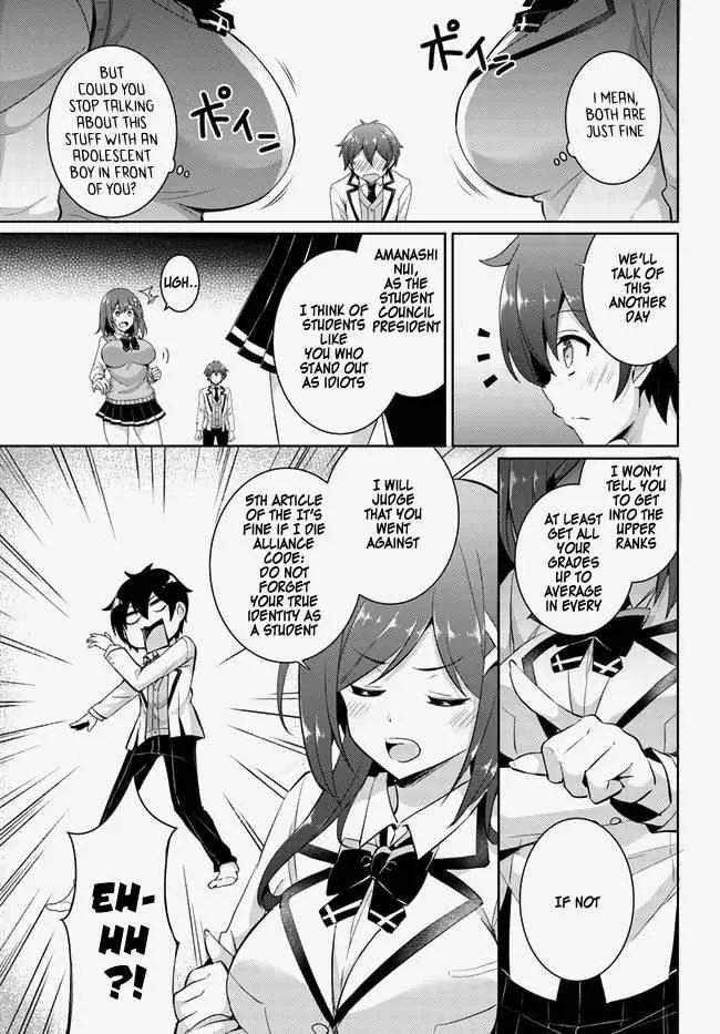 My Teacher-Girlfriend Chapter 14 page 21