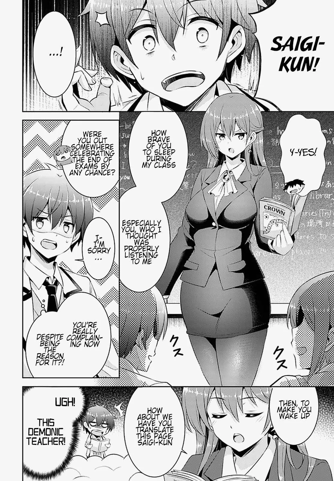 My Teacher-Girlfriend Chapter 17 page 2