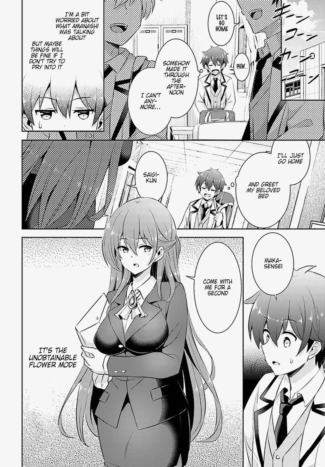 My Teacher-Girlfriend Chapter 17 page 12