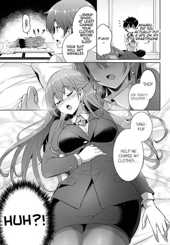 My Teacher-Girlfriend Chapter 16 page 17