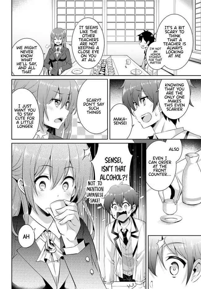 My Teacher-Girlfriend Chapter 16 page 12