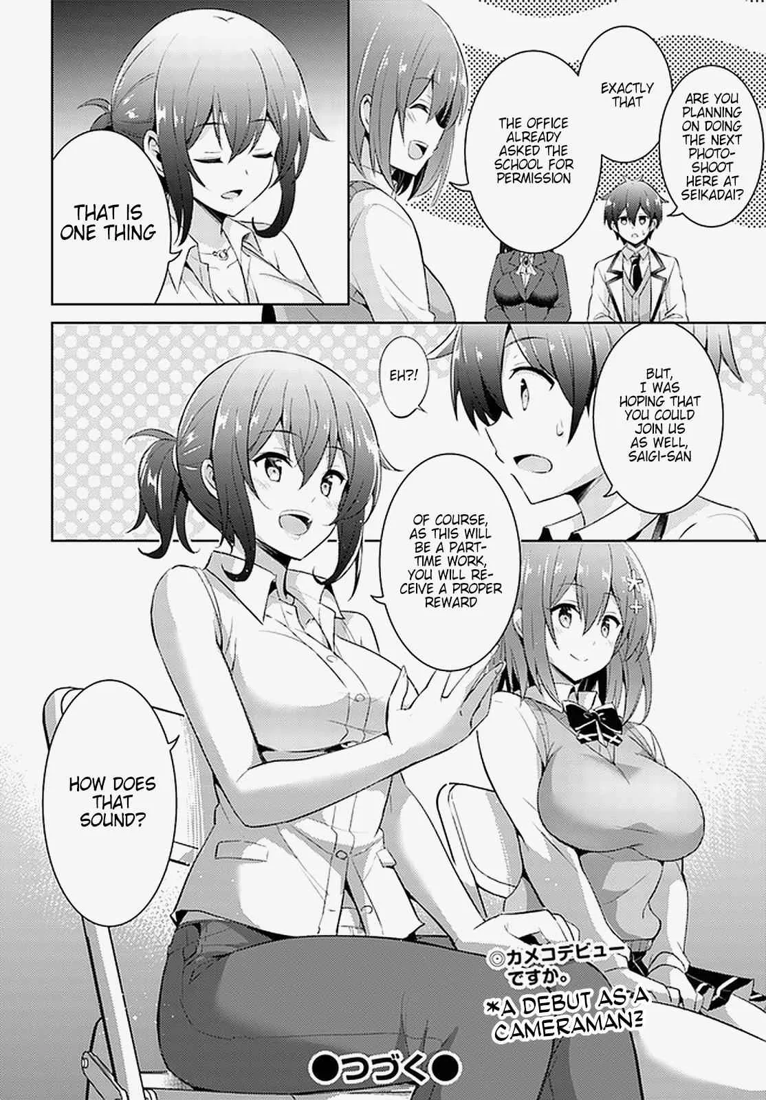 My Teacher-Girlfriend Chapter 17 page 16