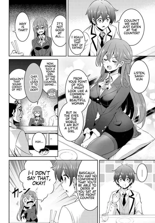 My Teacher-Girlfriend Chapter 16 page 10