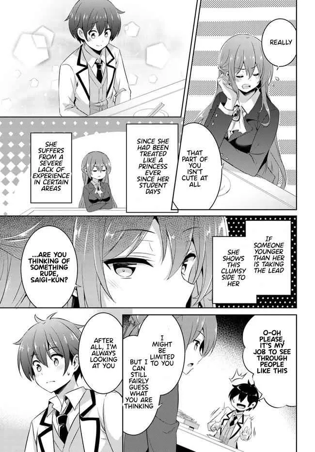 My Teacher-Girlfriend Chapter 16 page 11