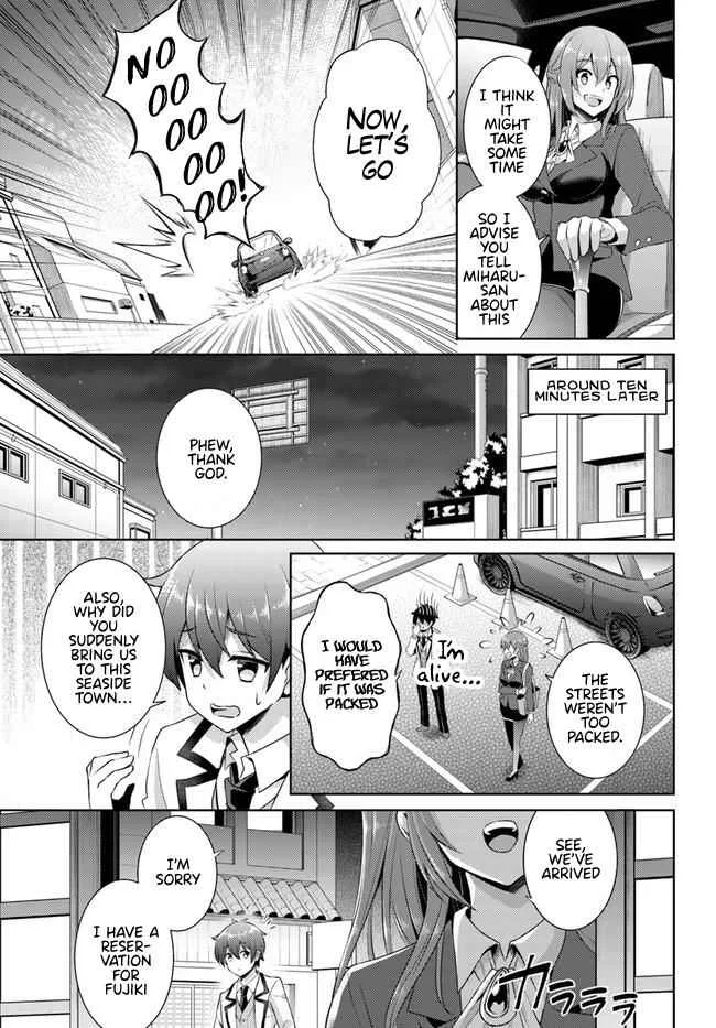 My Teacher-Girlfriend Chapter 16 page 5