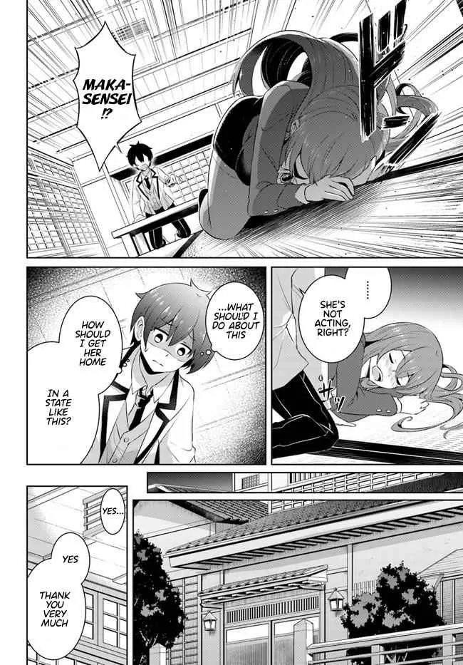My Teacher-Girlfriend Chapter 16 page 14