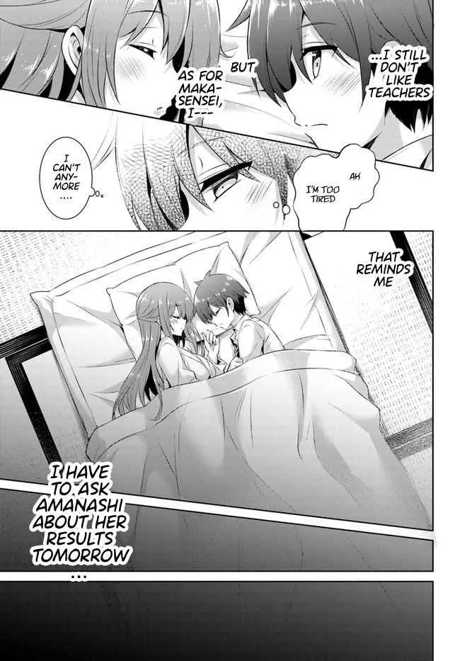 My Teacher-Girlfriend Chapter 16 page 25