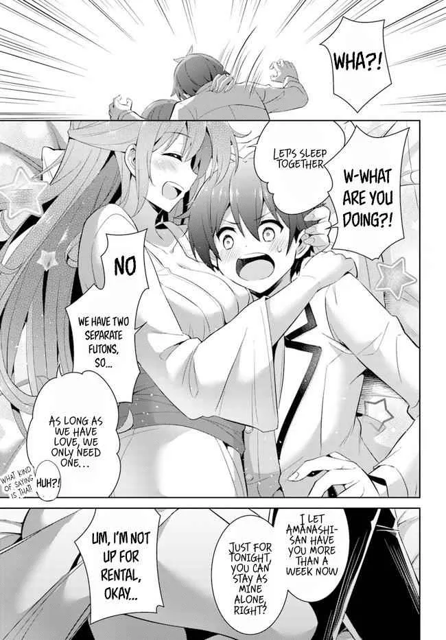 My Teacher-Girlfriend Chapter 16 page 23