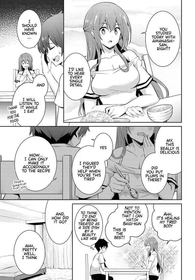 My Teacher-Girlfriend Chapter 15 page 7