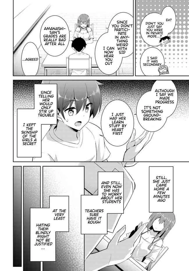 My Teacher-Girlfriend Chapter 15 page 12