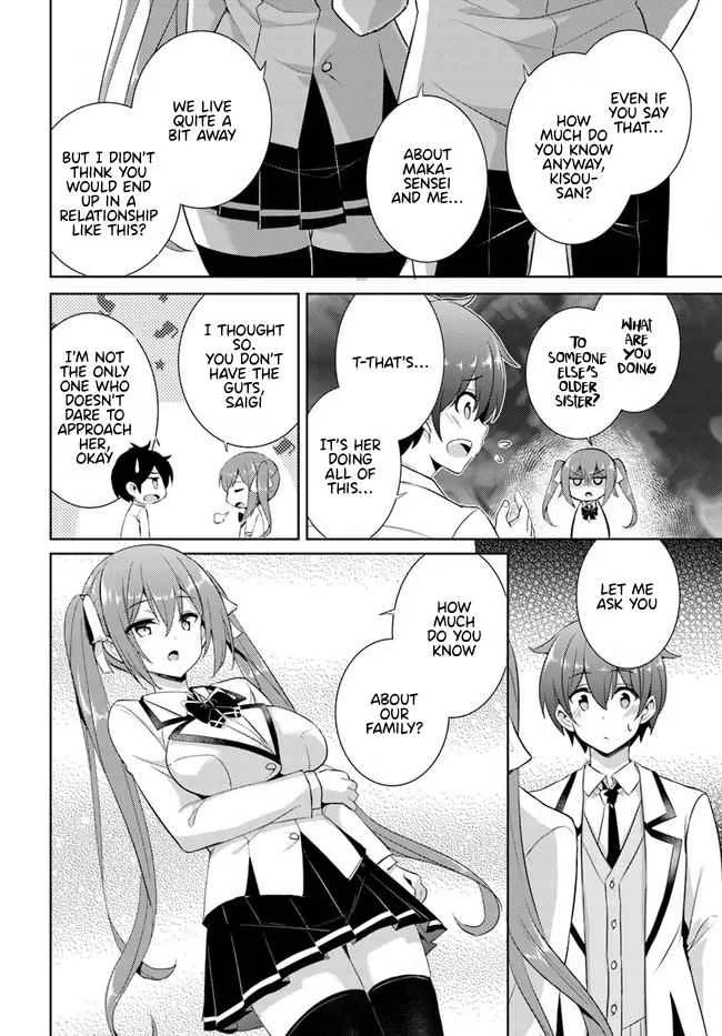 My Teacher-Girlfriend Chapter 15 page 24