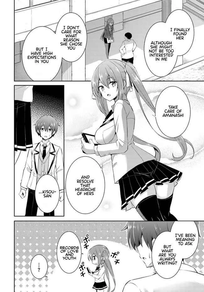 My Teacher-Girlfriend Chapter 15 page 26