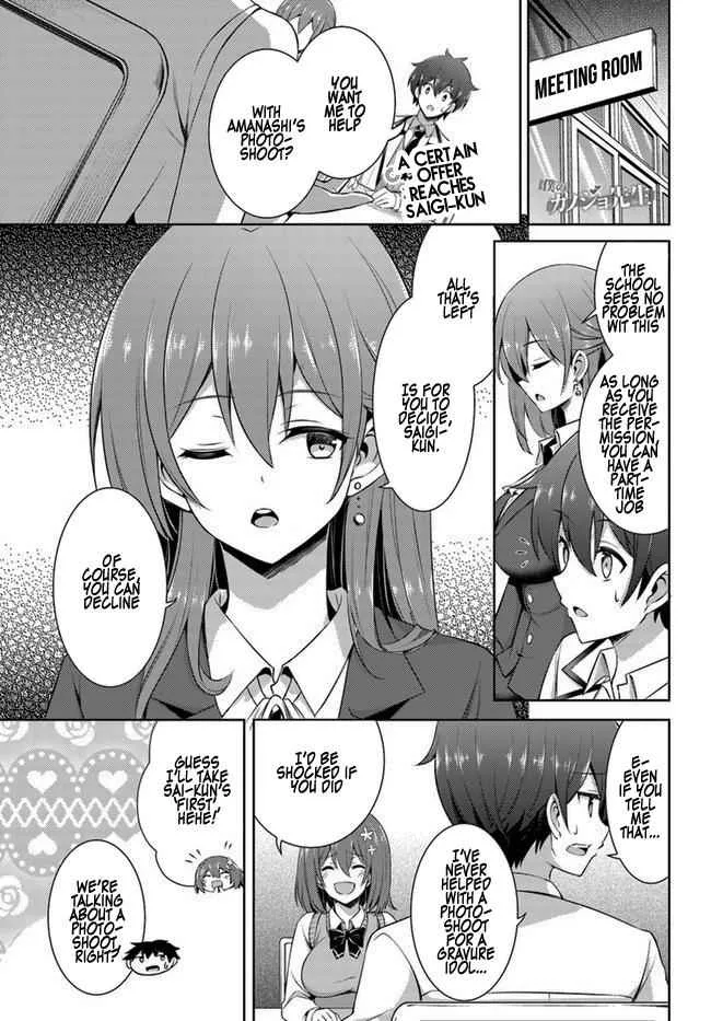 My Teacher-Girlfriend Chapter 18 page 2