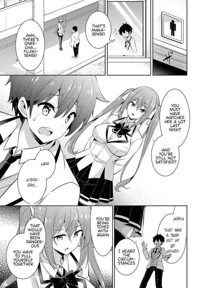 My Teacher-Girlfriend Chapter 15 page 23