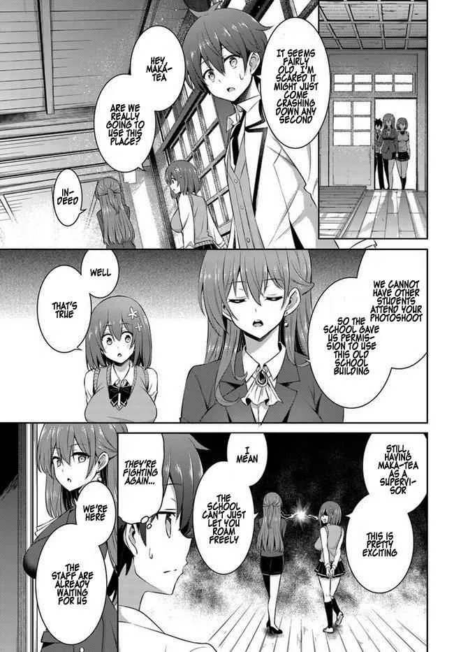 My Teacher-Girlfriend Chapter 18 page 6