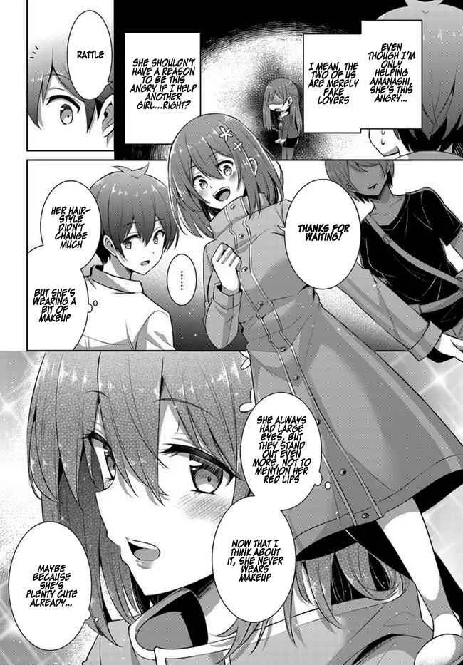 My Teacher-Girlfriend Chapter 18 page 9