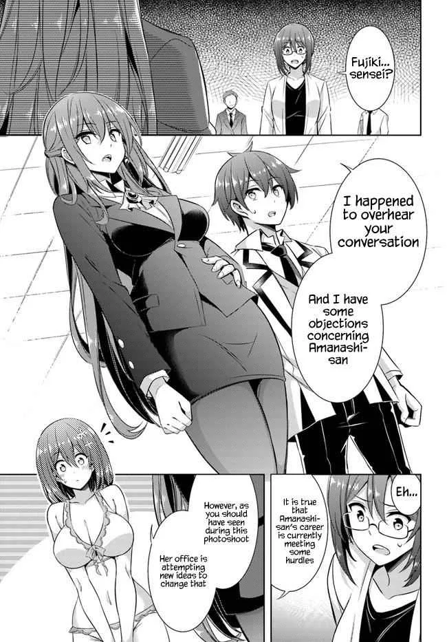 My Teacher-Girlfriend Chapter 21 page 3