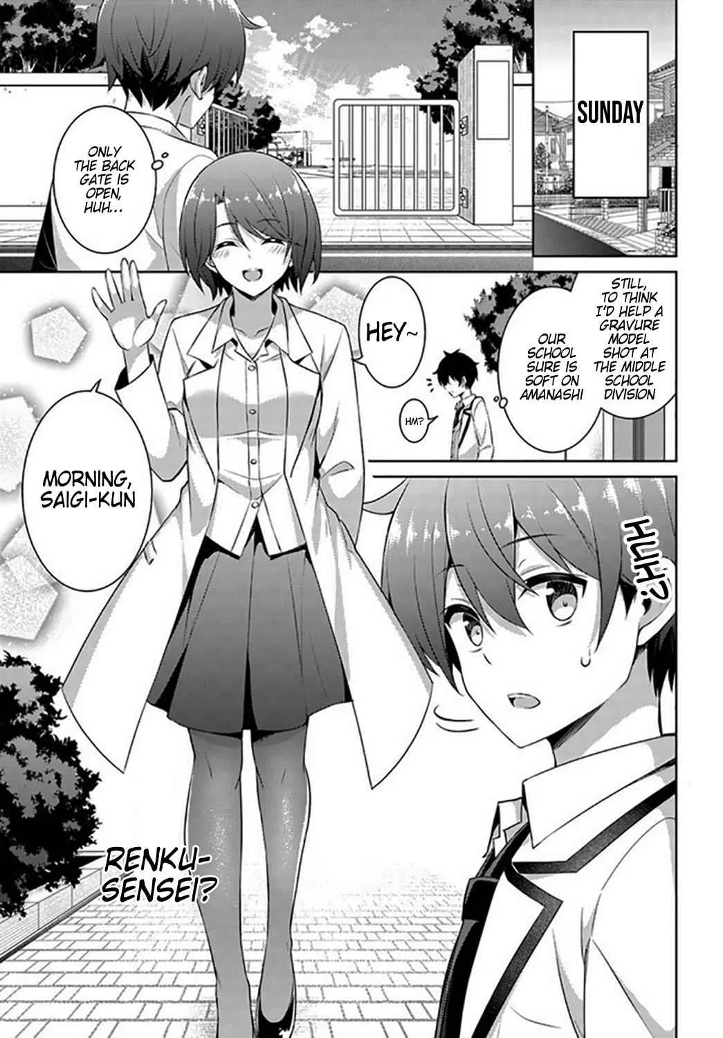 My Teacher-Girlfriend Chapter 19 page 13