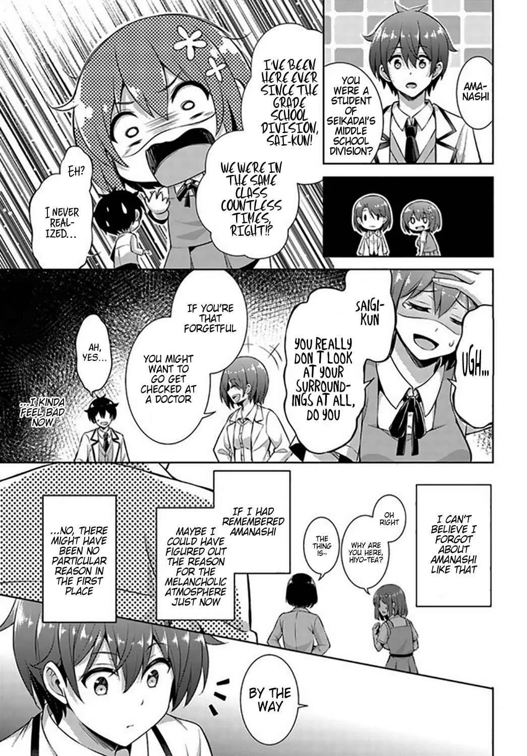 My Teacher-Girlfriend Chapter 19 page 17