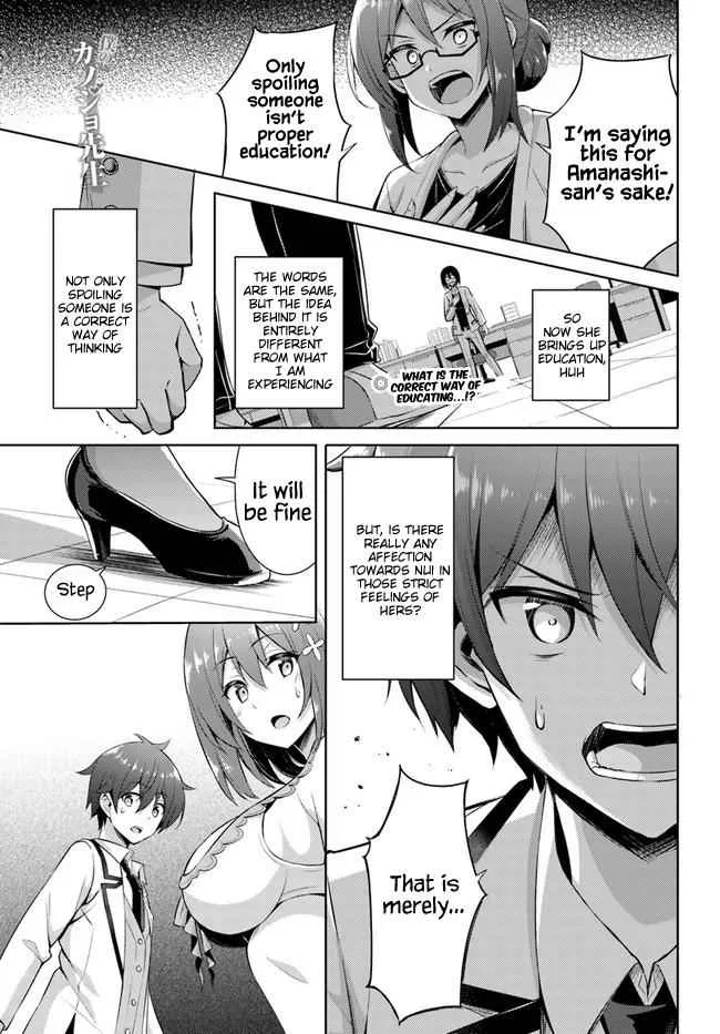My Teacher-Girlfriend Chapter 21 page 1