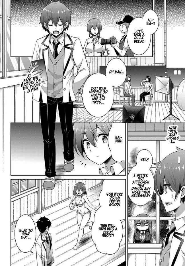 My Teacher-Girlfriend Chapter 18 page 17